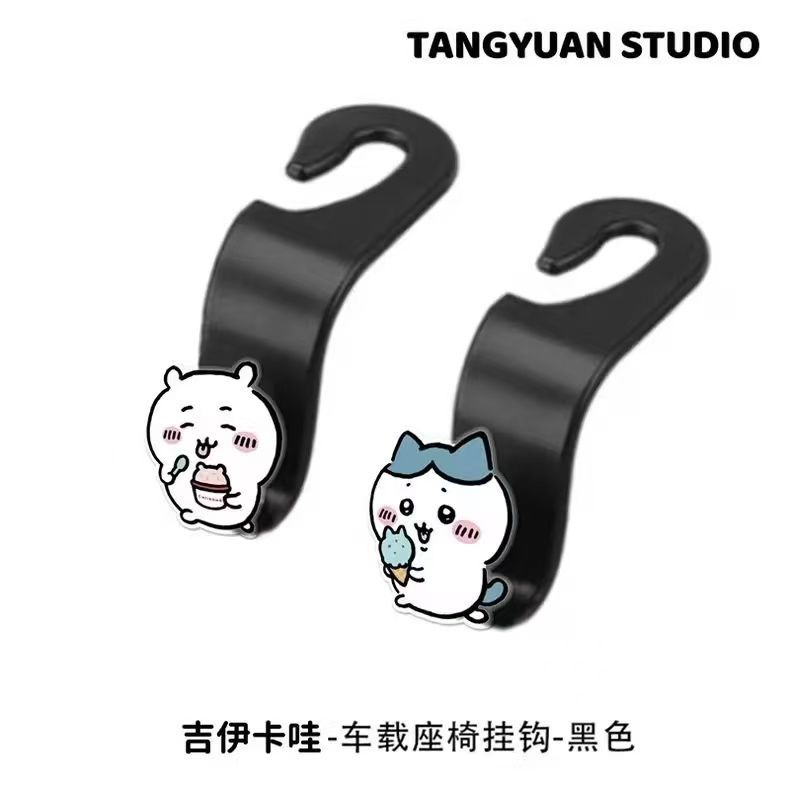 Car Accessories Shop - NEU Chiikawa süßer Autohaken für die