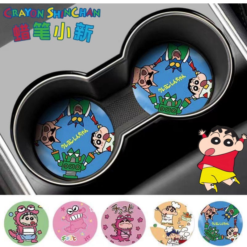 Crayon Shin-chan Nohara Shinno – Car Accessories For Interior Bewertung und Preis