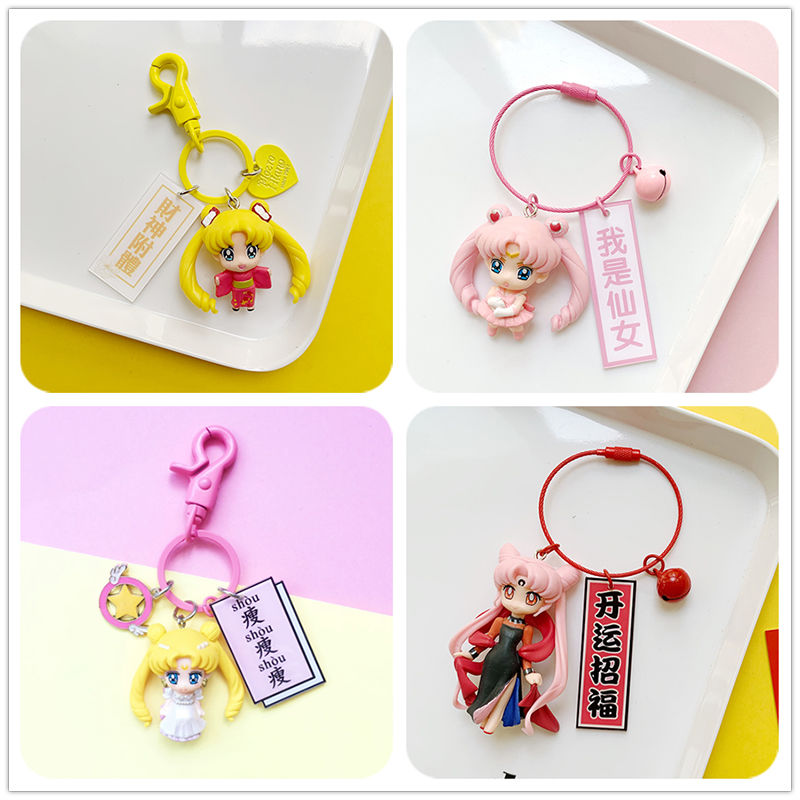 Sailor Moon Anime-Accessoire K – Car Accessories Wholesale Bewertung und Preis