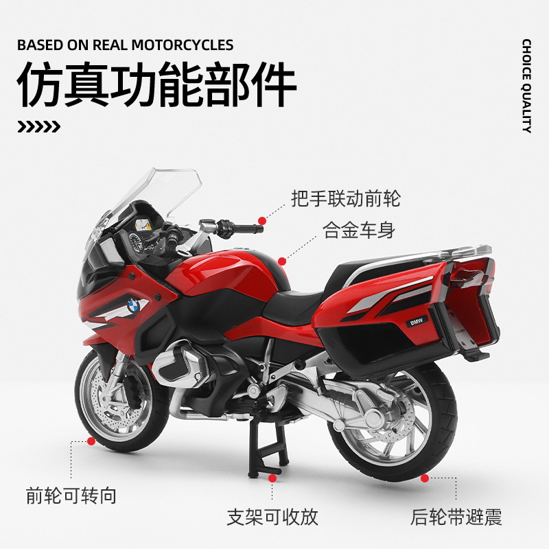 1:12 R1250 RT Motorradmodell a – Car Accessories Walmart Bewertung und Preis